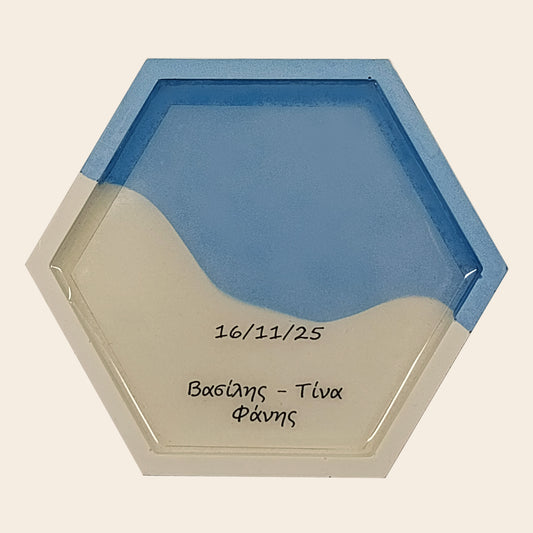 Εξάγωνο δισκάκι δίχρωμο με αφιέρωση (Χρώμα: Blue Myrtle & Banana)