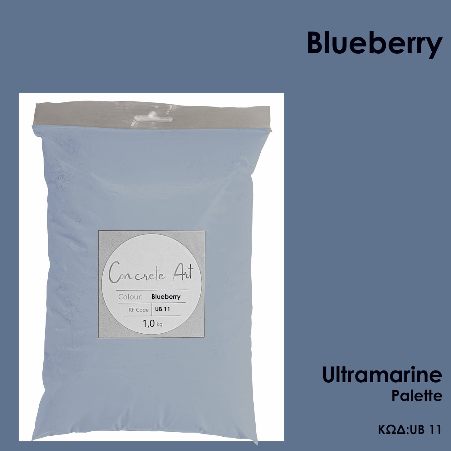 Τσιμέντο καλλιτεχνίας Blueberry βατόμουρο βαθύ μπλε – καλλιτεχνικό τσιμέντο για χύτευση