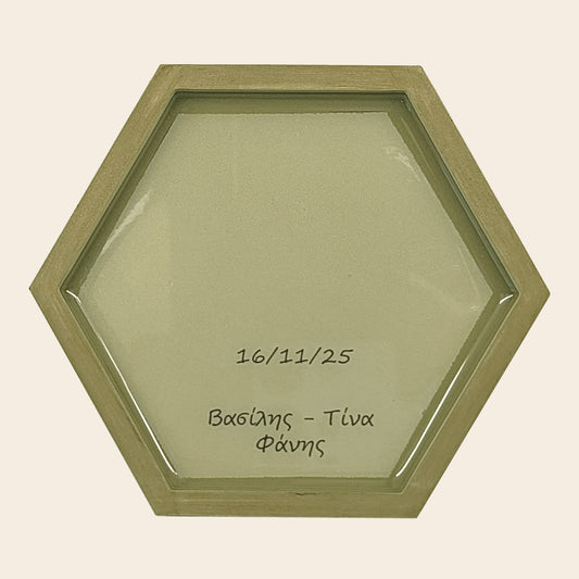 Εξάγωνο δισκάκι μονόχρωμο με αφιέρωση (Χρώμα: Citrus Zest)