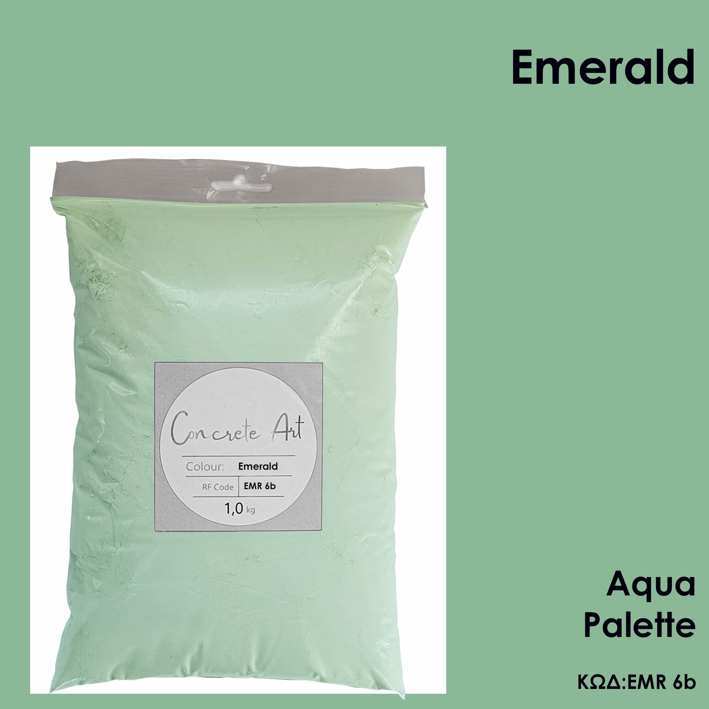 Τσιμέντο καλλιτεχνίας Emerald Σμαραγδί – καλλιτεχνικό τσιμέντο για χύτευση