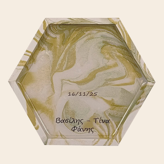 Εξάγωνο δισκάκι πολύχρωμο με αφιέρωση (Χρώμα: Honey Mustard & Gold)