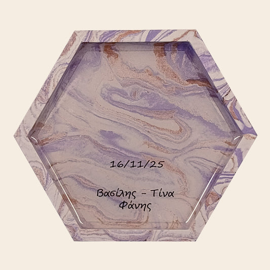 Εξάγωνο δισκάκι πολύχρωμο με αφιέρωση (Χρώμα: Lavender & Gold)