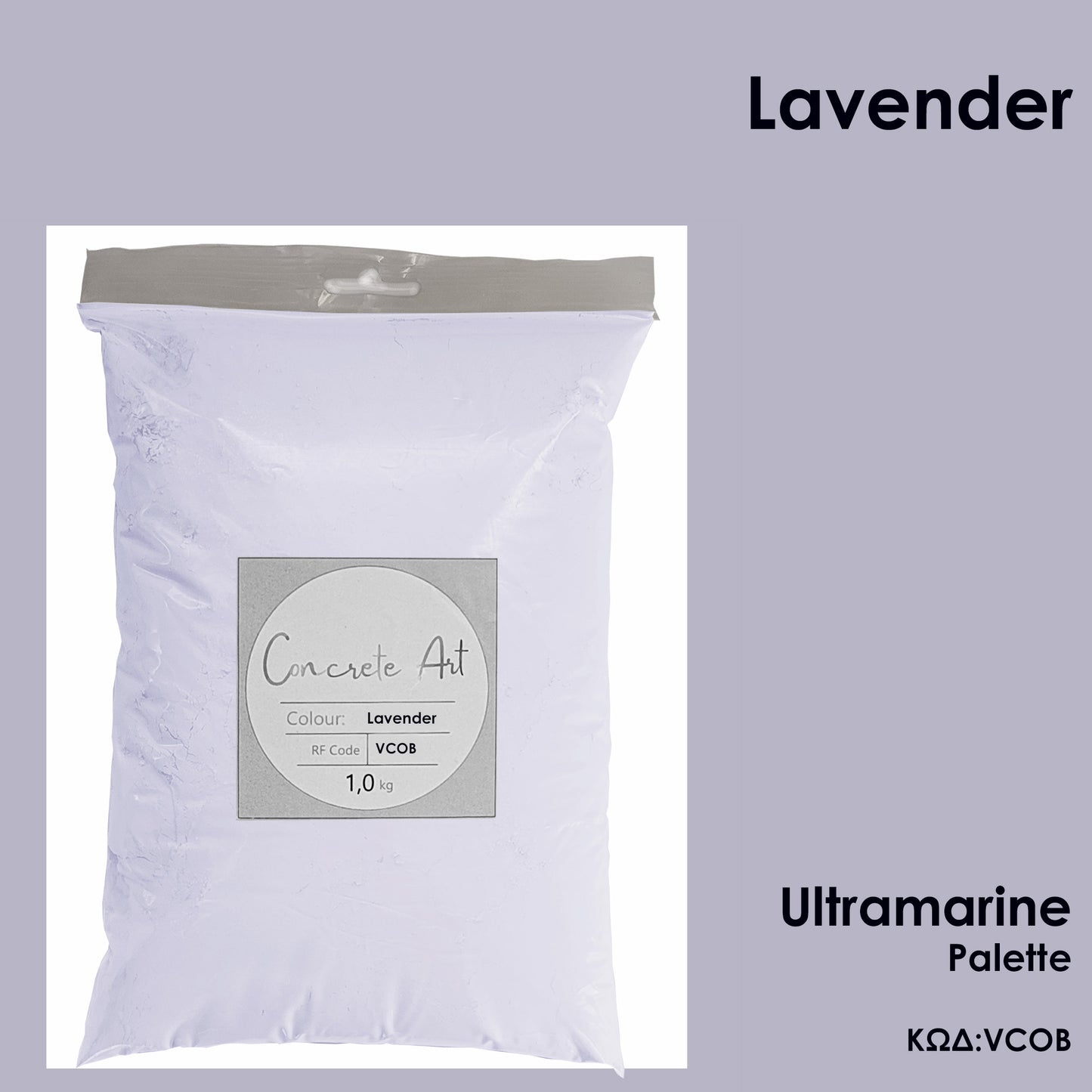 Τσιμέντο καλλιτεχνίας σκόνη χρώμα Lavender Ultramarine Palette – Concrete Art