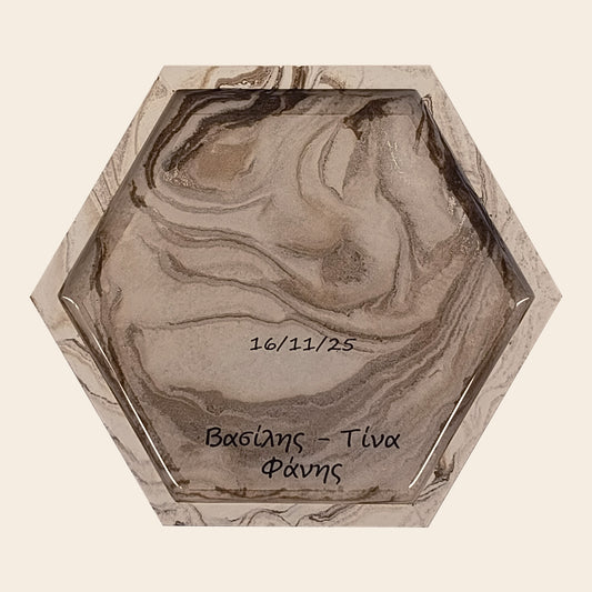 Εξάγωνο δισκάκι πολύχρωμο με αφιέρωση (Χρώμα: Mocca & Bronze)