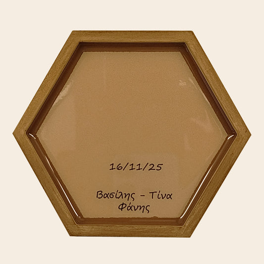 Εξάγωνο δισκάκι μονόχρωμο με αφιέρωση (Χρώμα: Ochra)