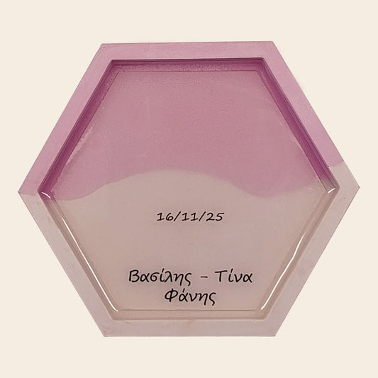 Εξάγωνο δισκάκι δίχρωμο με αφιέρωση (Χρώμα: Pink Grapefruit + Light Salmon)