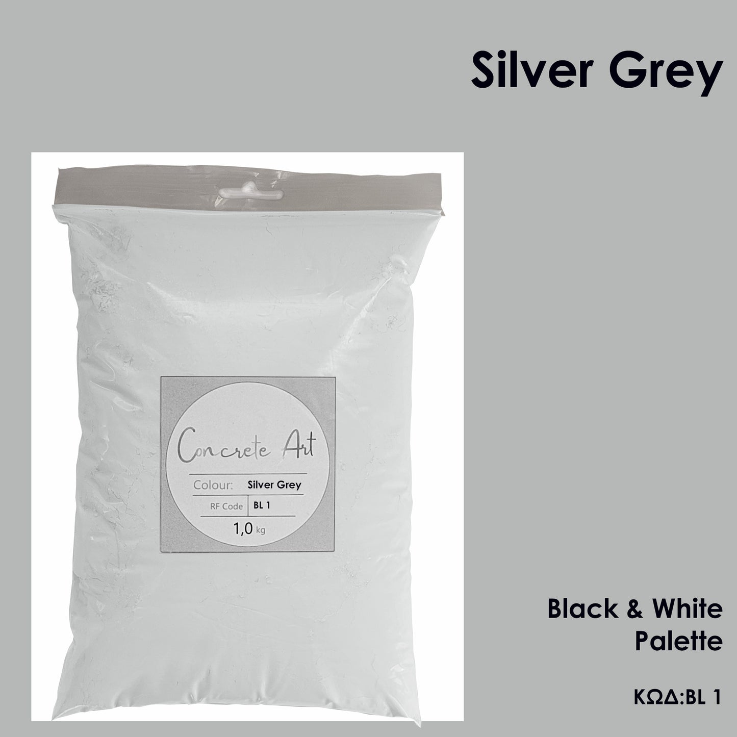 Τσιμέντο καλλιτεχνίας σε χρώμα Silver Grey – Concrete Art