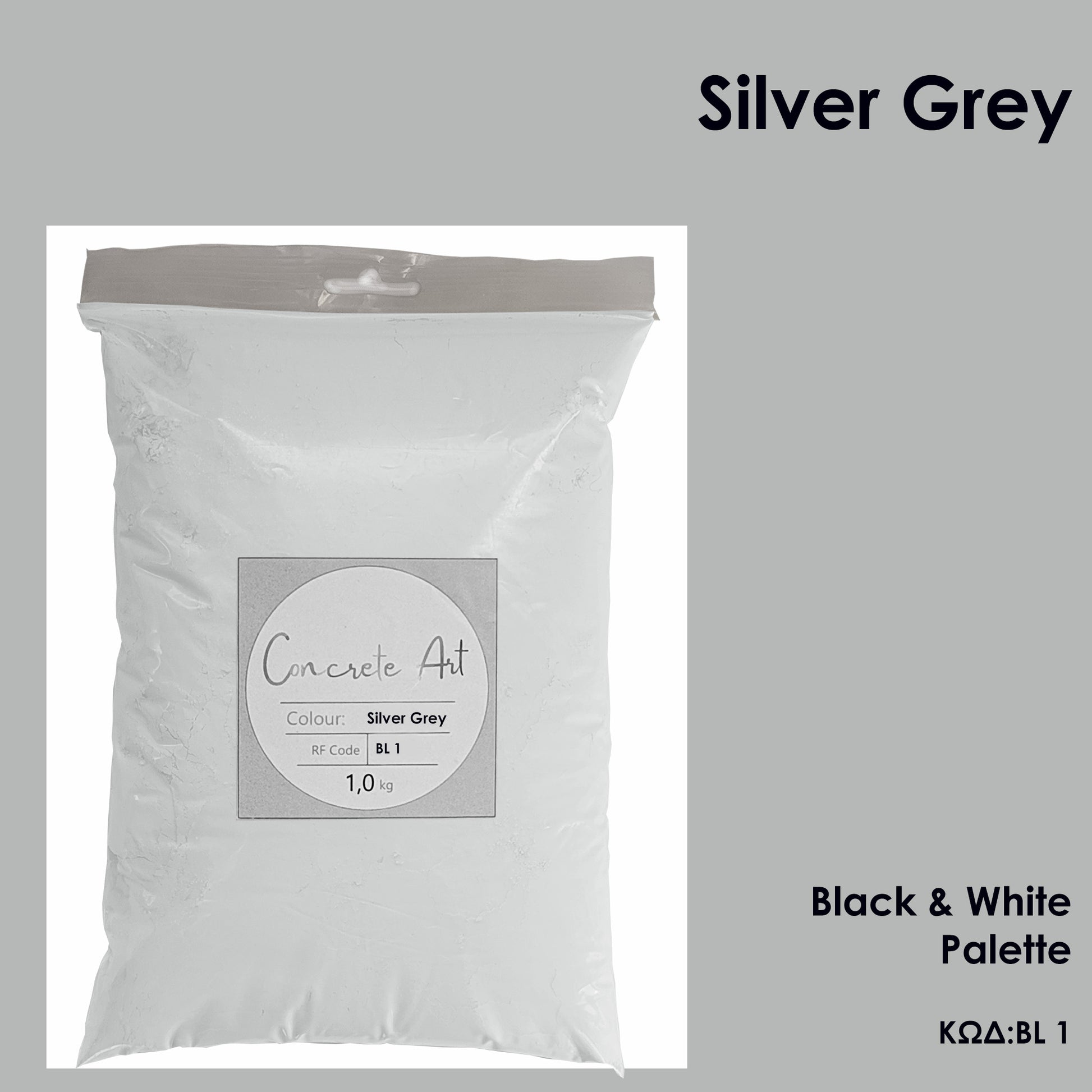 Τσιμέντο καλλιτεχνίας σε χρώμα Silver Grey – Concrete Art