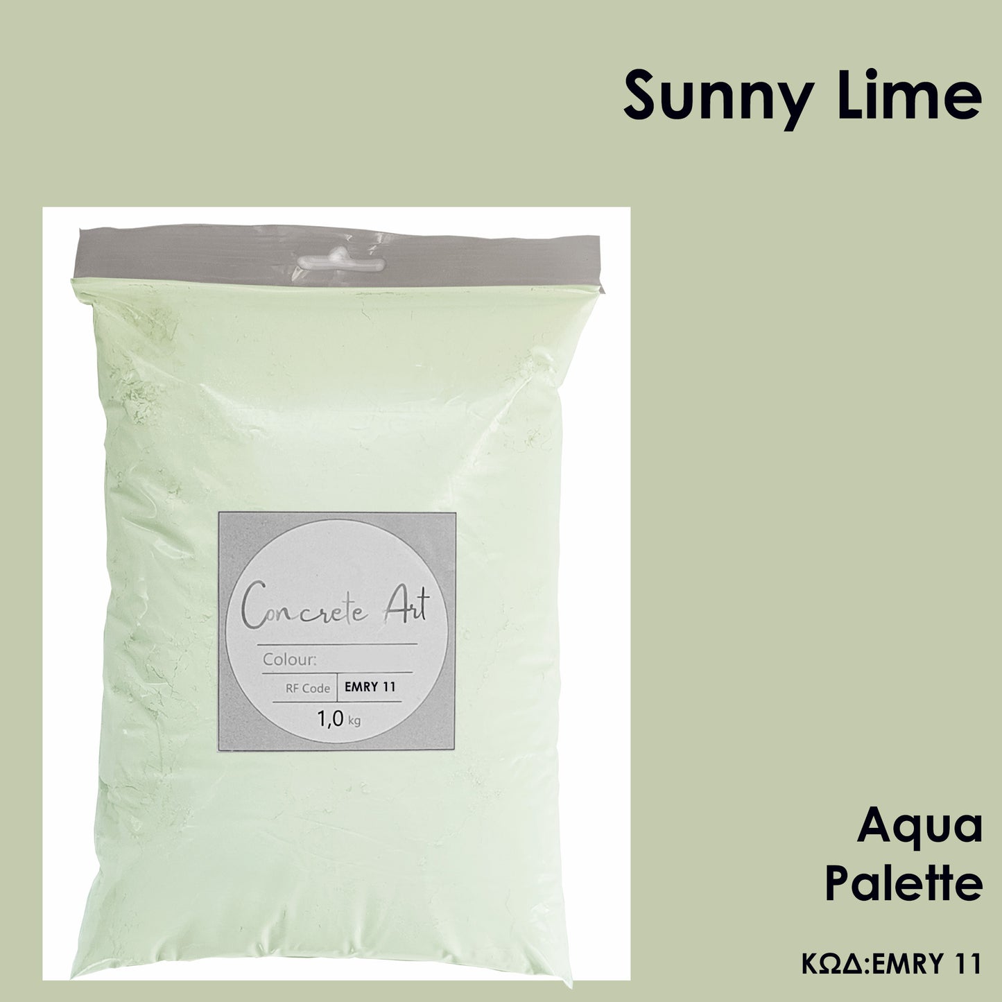 Τσιμέντο καλλιτεχνίας σε χρώμα Sunny Lime – Concrete Art